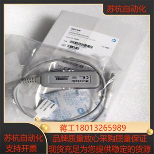 迈瑞原装遥测血氧模块及延长线 血氧主电缆 TMS-6016 TEL-100