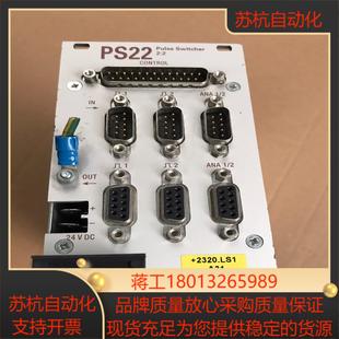 GV155 原装 129448 备件PS22