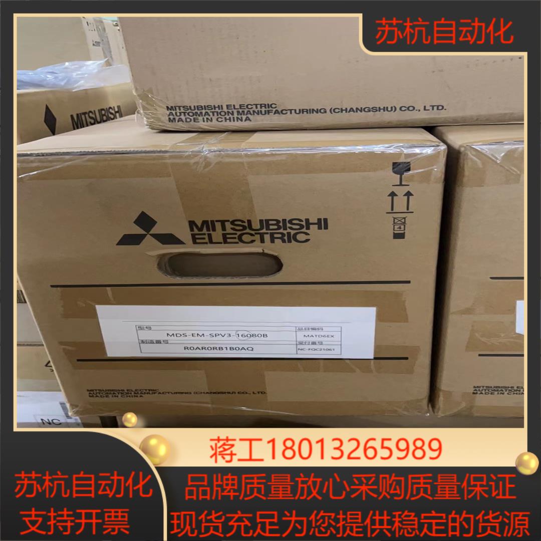 四合一驱动器 放大器 MDS- EM- SPV3-160