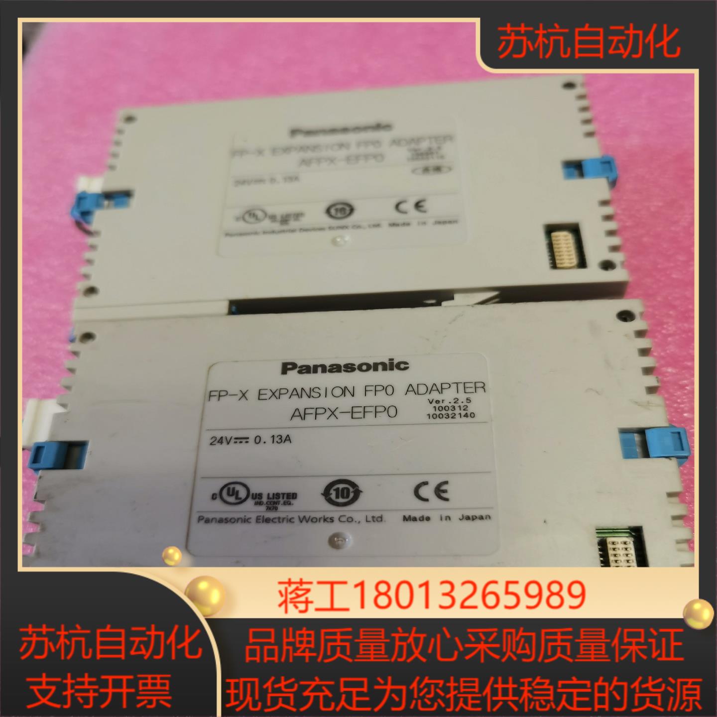 AFPX-EFP0      看清楚