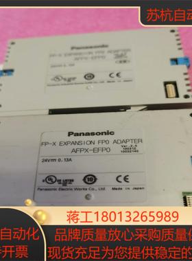 AFPX-EFP0      看清楚