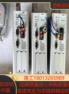 费斯托伺服驱动器 CMMP-AS-C5-3A 成色新
