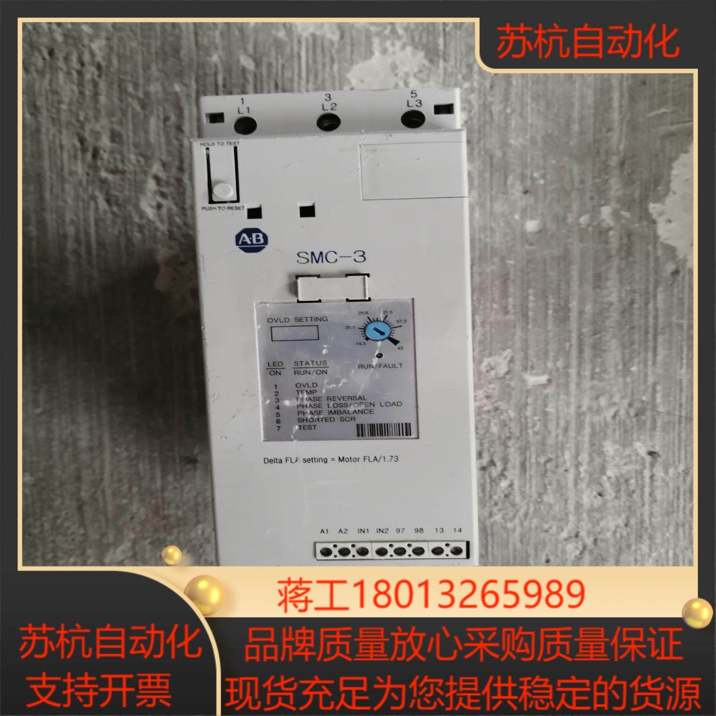 AB 罗克韦尔软启动器 150-C43NBD 实拍图功,3C数码配件,隔离器/耦合器,淘宝优惠券,粉丝福利购,淘宝优惠卷