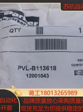PVL-B113618 # Parker