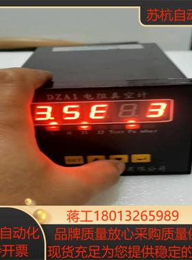 上海云捷dza1电阻真空计刚刚剪线成色如图功能