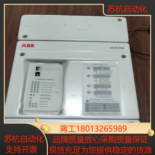 直流调速器DCS602-0350-51-15020A0