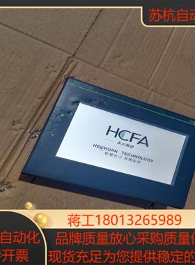 禾川触摸屏TL2507刚功能