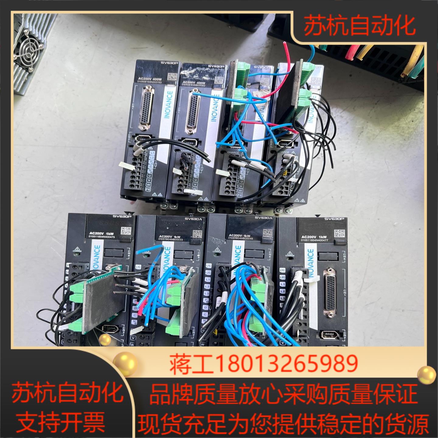 sv630ps7r6i   1kw 汇川伺服驱动器