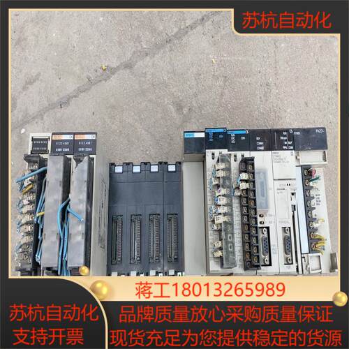C200H-ID212 三个