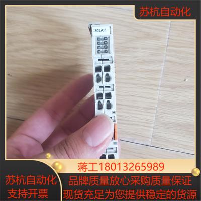 el3054倍福 议价 只有 需要带走