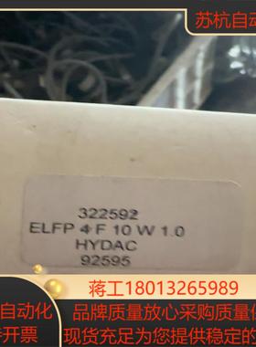 HYDAC贺德克滤芯ELFP4F10W10