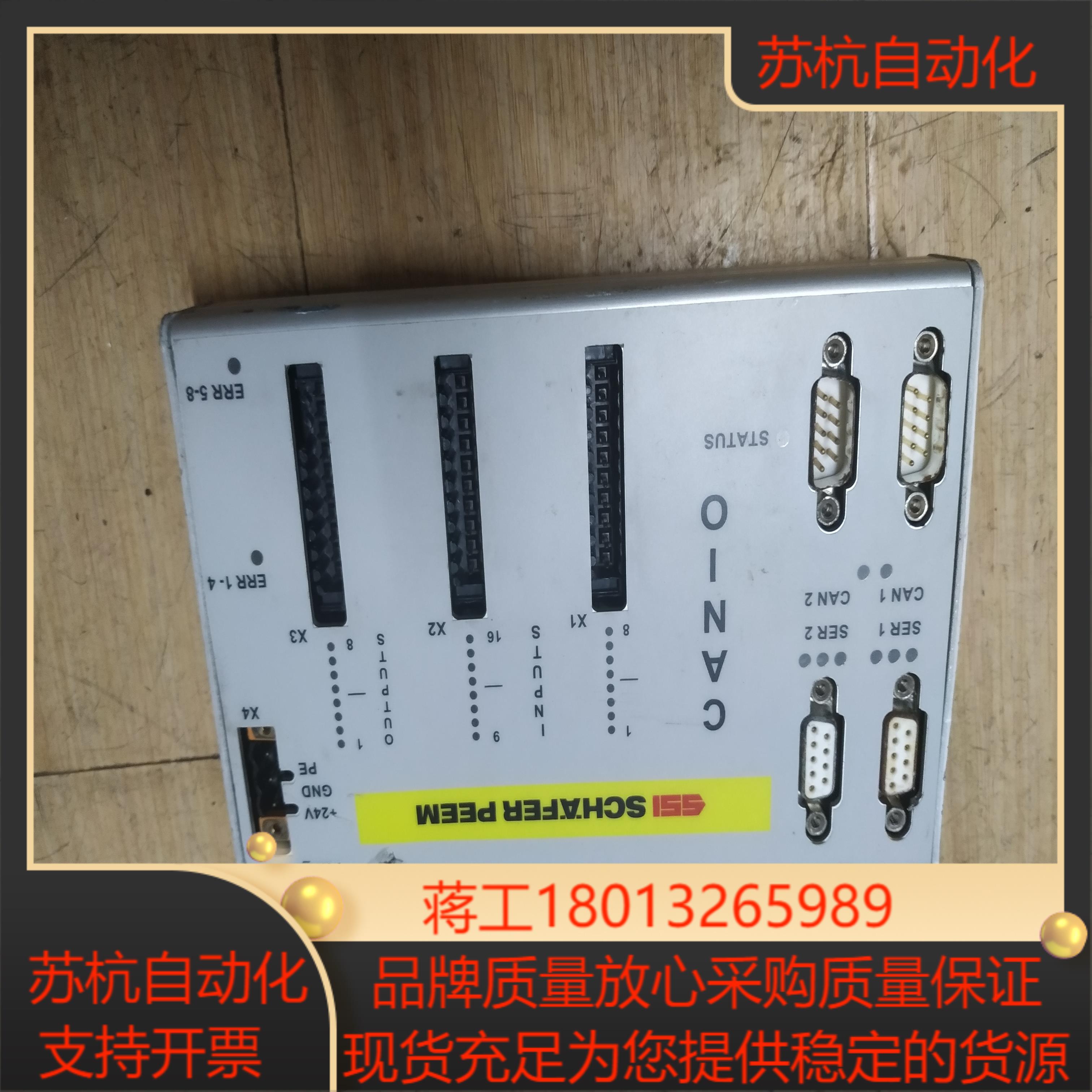 PLCH01CA007具体如图所示需