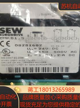 原装SEW  BMKB15  08281602 功能完好