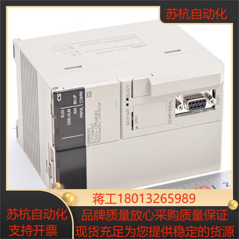 CJ1W-OC211MR-J2S-100200CP-S099