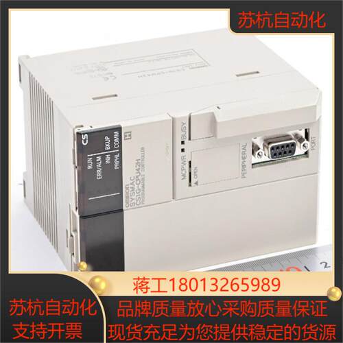 CJ1W-OC211MR-J2S-100200CP-S099