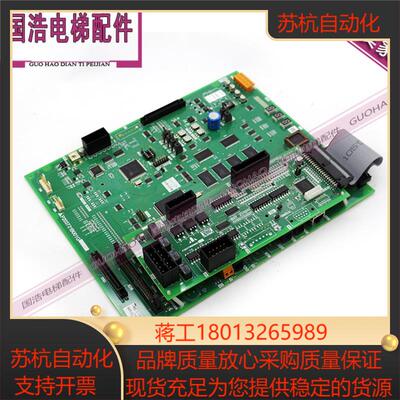 三菱电梯主板P203721B001G19G01 P203795B000G01 原装现货秒发
