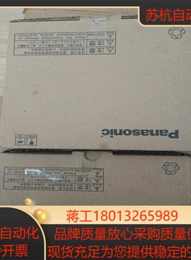 伺服驱动MBDLN25SEMHMF042L1U2M