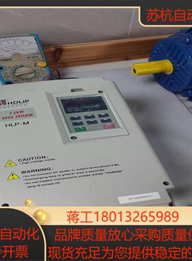 海利普变频器75KWHLP-MHLPM07D543B