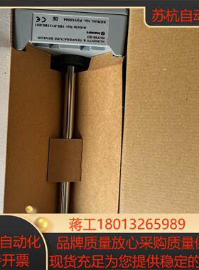 维萨拉全新RHT98-SD变送器多个议价