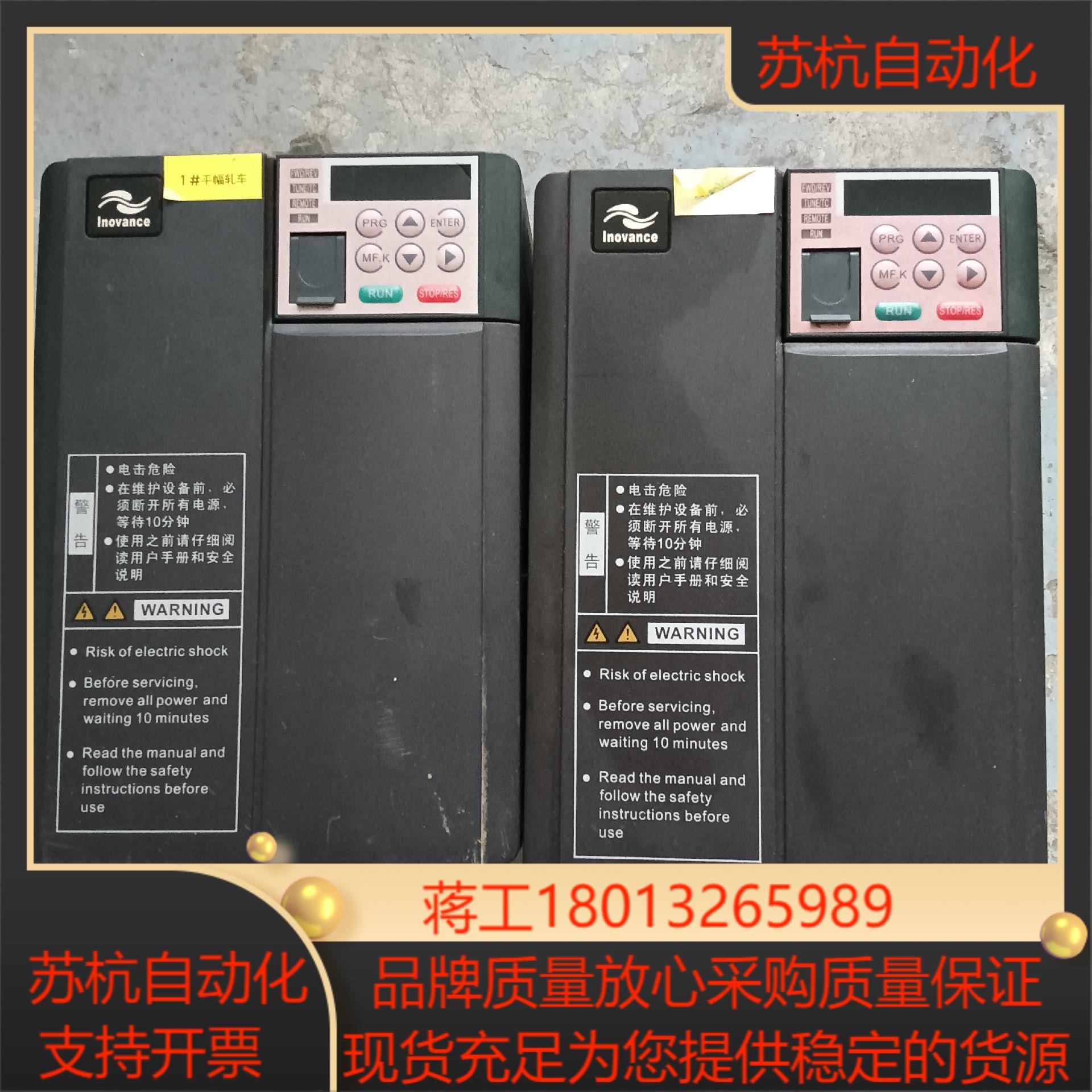 汇川MD310系列变频器37kw 三相380V