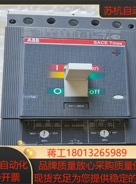 全新断路器 SACET5H400  320A