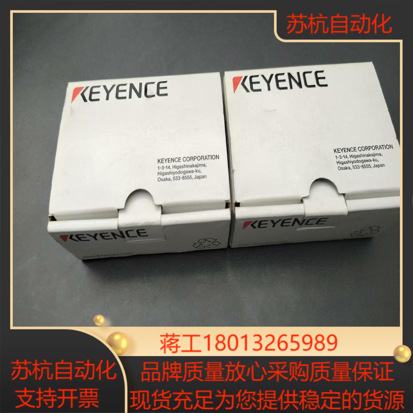 KEYENCE基恩士安全光栅支架GL-RB12多盒全