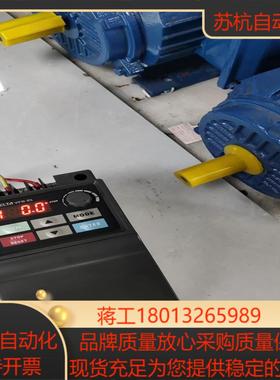 台达变频器075KWVFD007EL43A成