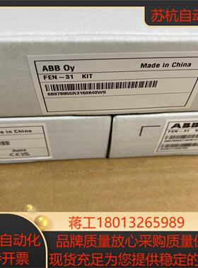 变频器通讯模块fen-31全新未使用