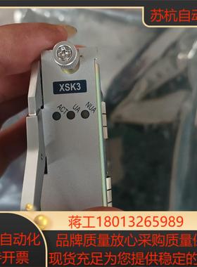 烽火 xsk3    全新 张  便宜出