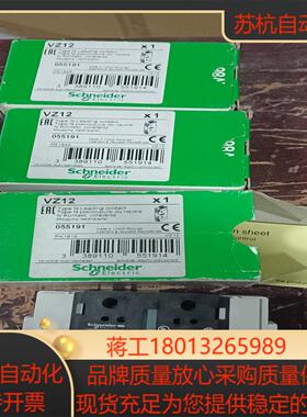 全新隔离开关附加模块VZ12全新原装3个15