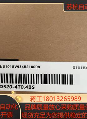 汇川变频器MD520-4T04BS三相380v全新原装