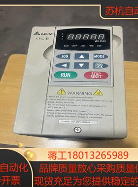 台达变频器VFD007B43A075KW380V