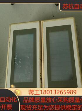 触摸屏 NT20S-ST121-V3 现货