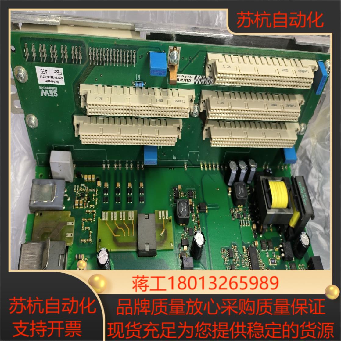 SEW变频器电源板赛威MDX61B电源板测试有