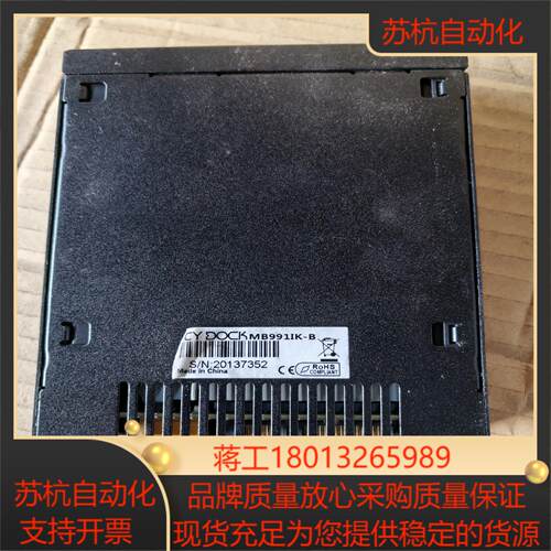 硬盘盒MB991IK-B