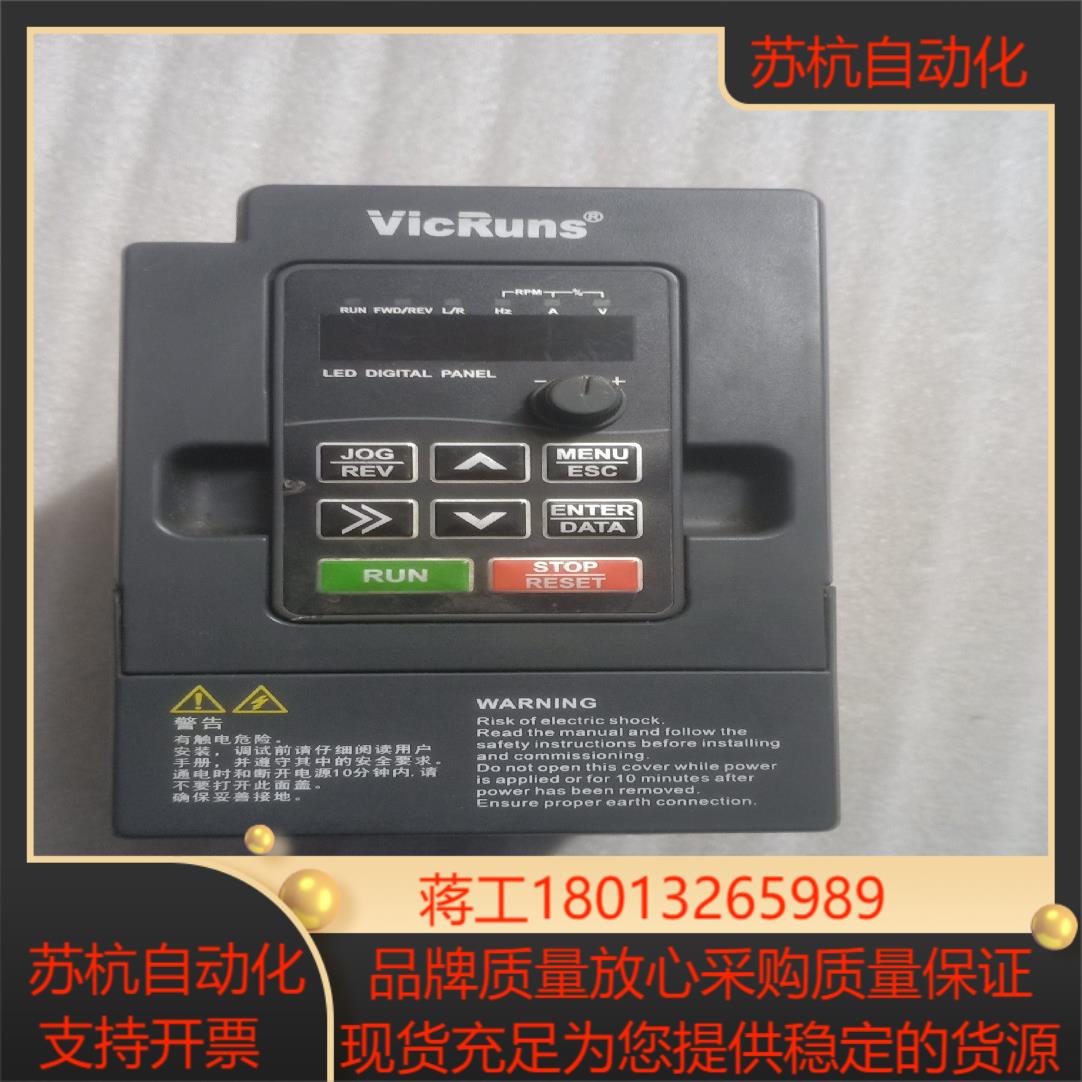 沃森变频器VD100A一2S一07G成色外观如图