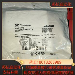 z21ss2a现货3个 440n 全新原装