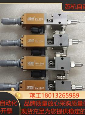 samon希盟BV-302精密点胶阀功能完好成色