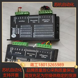 雷赛M542 驱动器一共二便宜处理功能 M542C