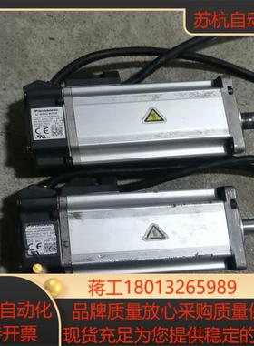 伺服电机  mhmj042g1u400w 原装