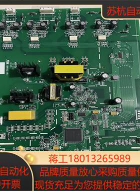 新风光驱动板 GBP002 V51 图片功能议价