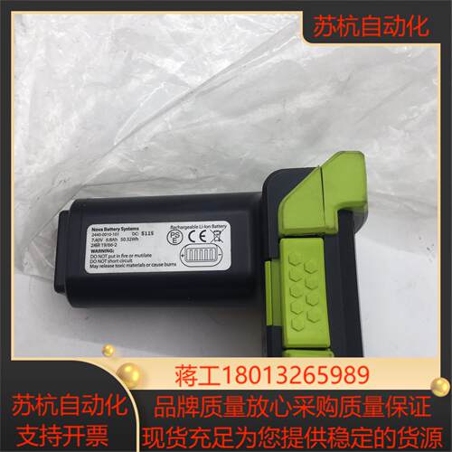 Nova Battery Systems 2440-0010