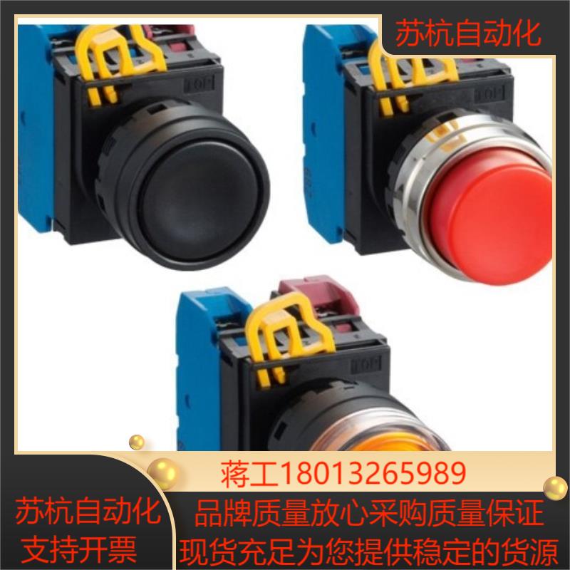 IDEC和泉全新按钮开关YW1L-MF2E10Q4R红色