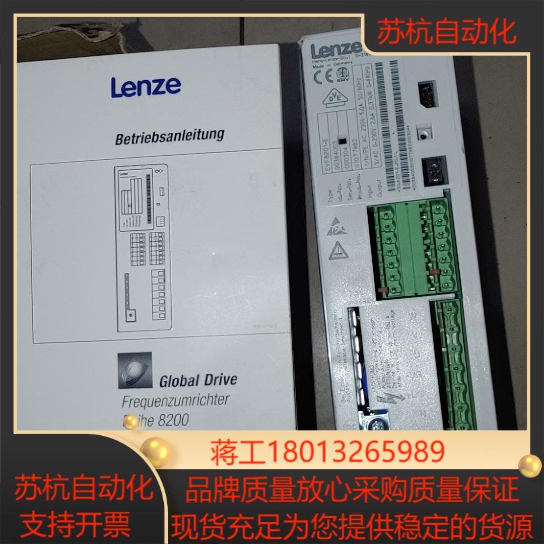 伦茨变频器evf8201-e 原装全新成色 03
