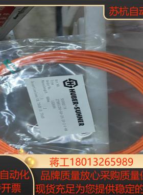 HUBERSUHNER光纤跳线