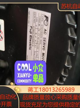 GYG102C5-RG2富士伺服电机功率1000w橙色