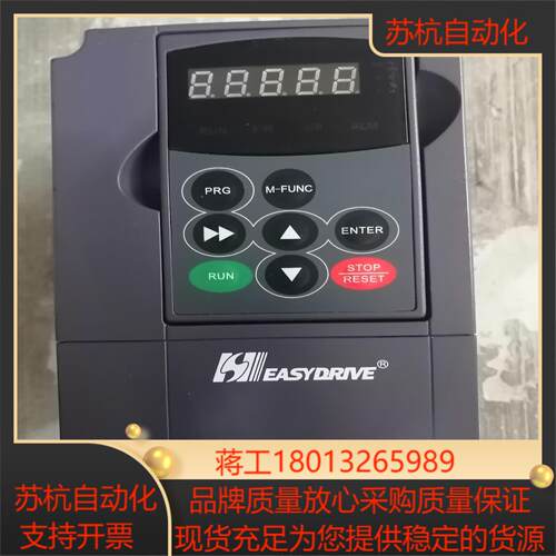 易驱变频器 15KWM200-4T0015VER1M00