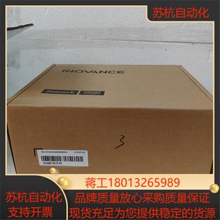 汇川驱动器sv630ct017i 器5 ps18位磁栅编码