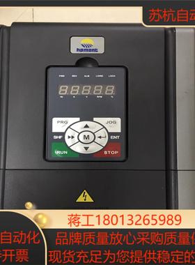 海浦蒙特变频器 HD31-4T015P-A