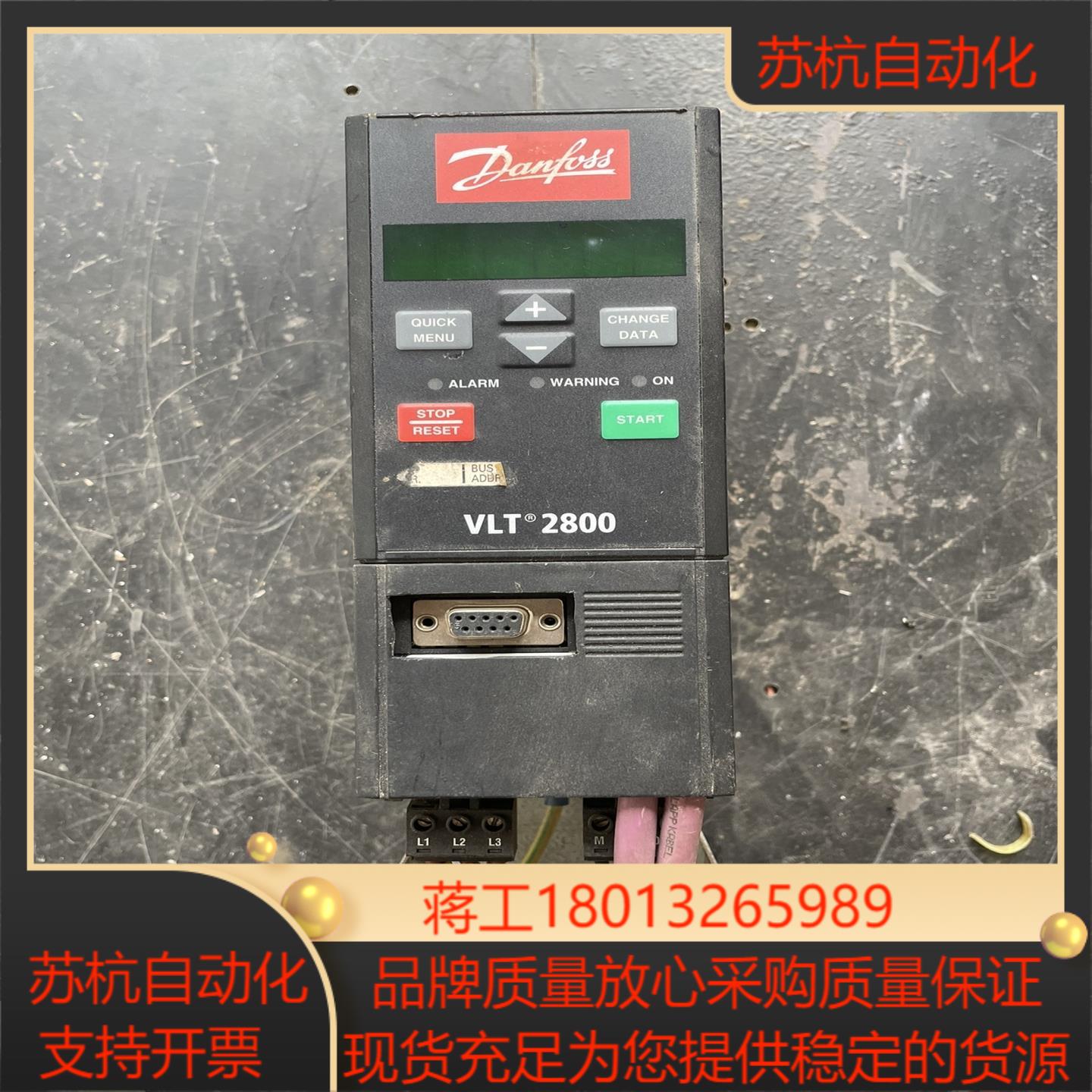 丹佛斯变频器   VLT2805PT4B20STRODBF0